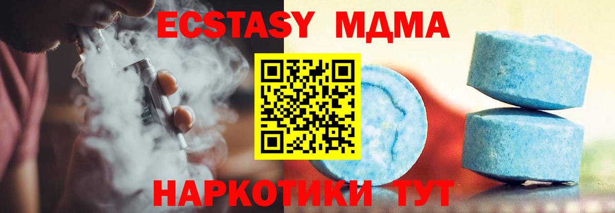 Экстази Cube  Экстази louis Vuitton  Гусев  Ecstasy  Вход с VPN 