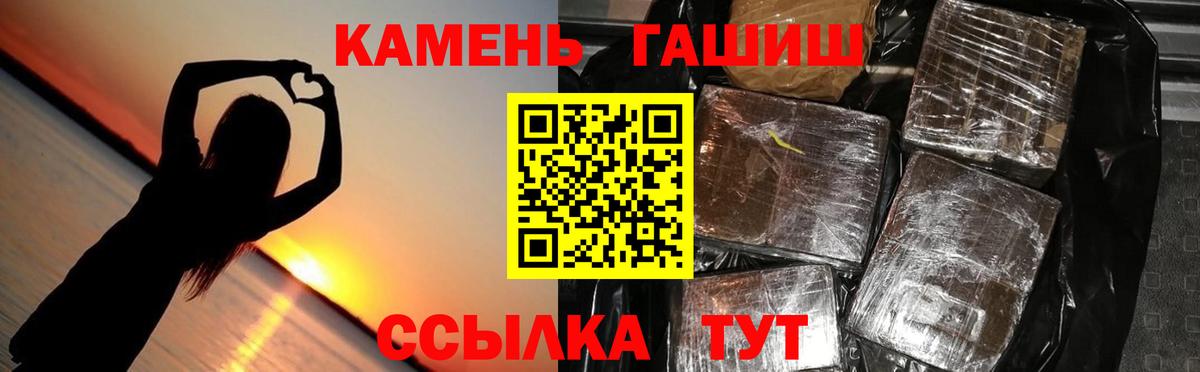 Гусев  ГАШ Cannabis  Вход с VPN  ГАШ  хочу   ГАШ гашик 