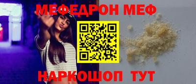 МДПВ Лесосибирск
