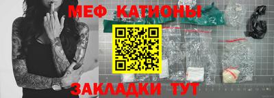 круглые Ликино-Дулёво