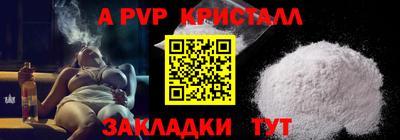МДПВ Лесосибирск
