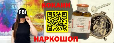 ГАЛЛЮЦИНОГЕННЫЕ ГРИБЫ Ливны