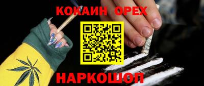 круглые Ликино-Дулёво