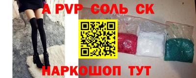 ГАЛЛЮЦИНОГЕННЫЕ ГРИБЫ Ливны