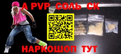МДПВ Лесосибирск