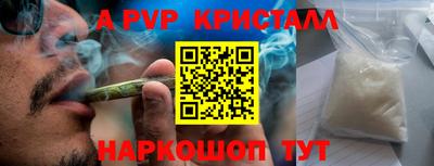 ГАЛЛЮЦИНОГЕННЫЕ ГРИБЫ Ливны