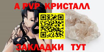 МДПВ Лесосибирск