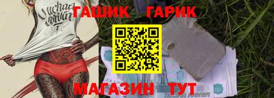 ГАЛЛЮЦИНОГЕННЫЕ ГРИБЫ Ливны