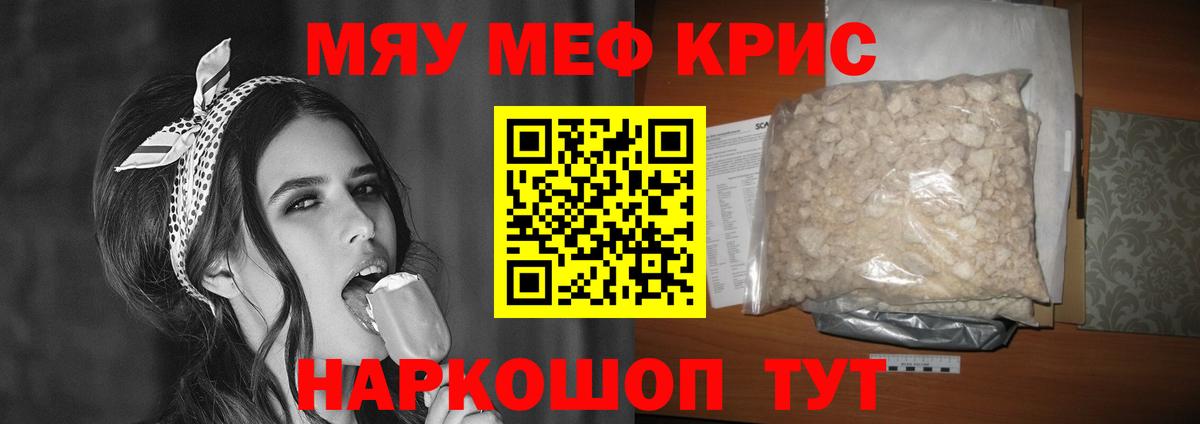 МЯУ-МЯУ VHQ  МЯУ-МЯУ  Гусев  МЯУ-МЯУ VHQ  Вход с VPN 