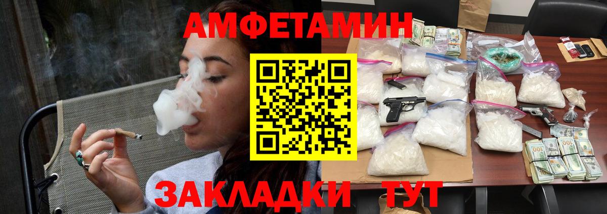 Мефедрон Гусев