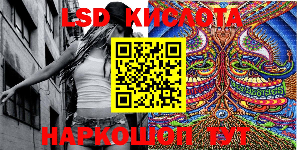 Марки N-bome 1500мкг  Марки N-bome 1500мкг  Марки N-bome  Гусев  Вход с VPN 