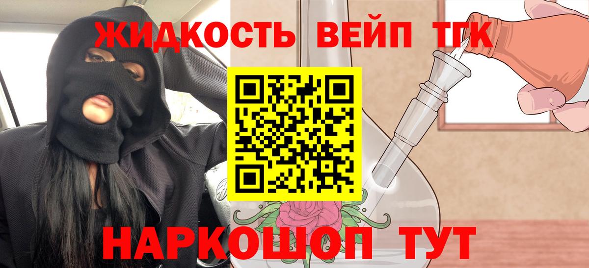 Гусев  OMG   Вход с VPN  Дистиллят ТГК Wax  ТГК Wax 