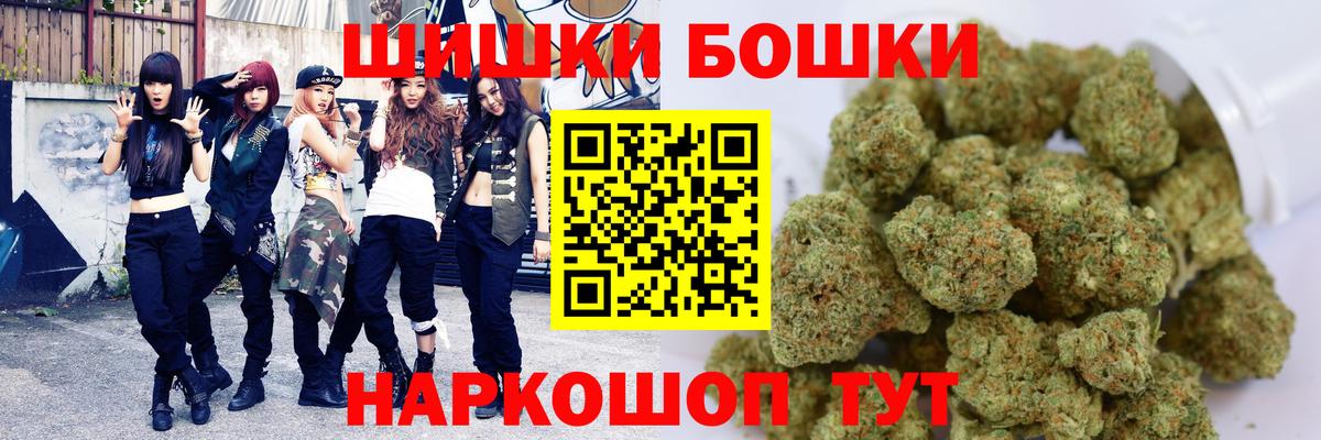 Бошки марихуана Amnesia  Вход с VPN  Бошки Шишки SATIVA & INDICA  Бошки Шишки SATIVA & INDICA  Гусев 