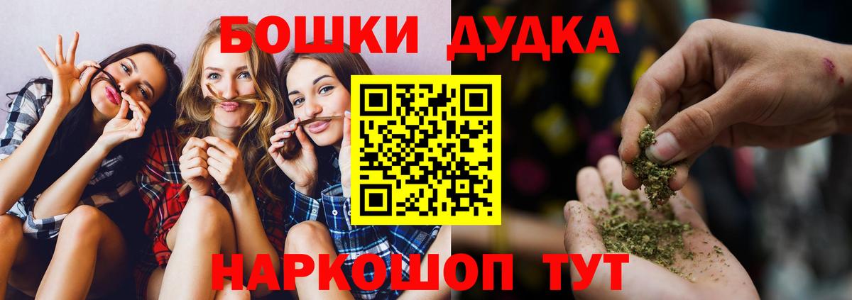 Кокаин  А ПВП СК кристаллы  АМФЕТАМИН   Мефедрон   Гусев  Гашиш  Вход с VPN  Каннабис 