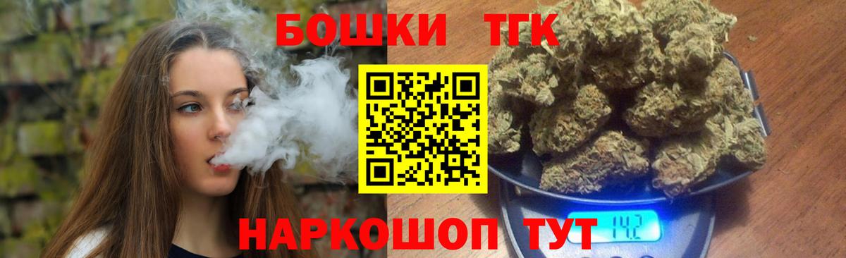 Шишки марихуана план Гусев